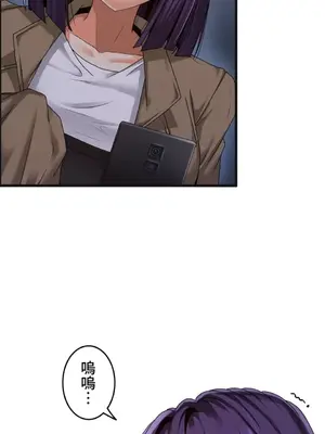 雙胞胎的食譜～淘氣姊妹的秘密調味料～ 1-31話[完結]_002029