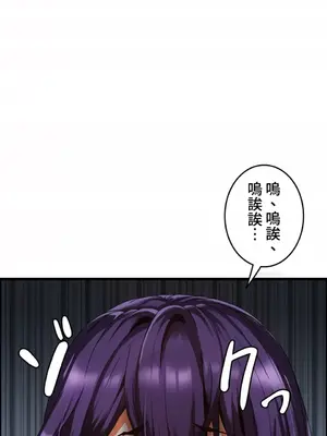 雙胞胎的食譜～淘氣姊妹的秘密調味料～ 1-31話[完結]_002033