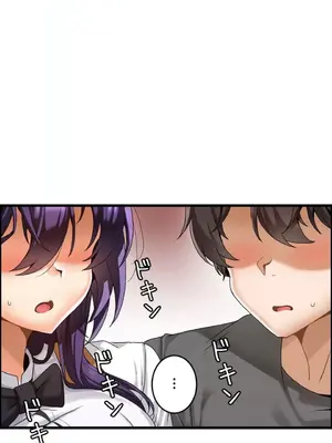 雙胞胎的食譜～淘氣姊妹的秘密調味料～ 1-31話[完結]_003020