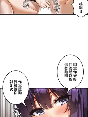 雙胞胎的食譜～淘氣姊妹的秘密調味料～ 1-31話[完結]_004008