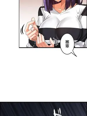 雙胞胎的食譜～淘氣姊妹的秘密調味料～ 1-31話[完結]_004012