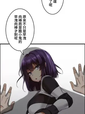 雙胞胎的食譜～淘氣姊妹的秘密調味料～ 1-31話[完結]_004016