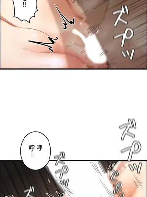 雙胞胎的食譜～淘氣姊妹的秘密調味料～ 1-31話[完結]_005005