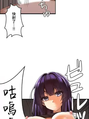 雙胞胎的食譜～淘氣姊妹的秘密調味料～ 1-31話[完結]_005014