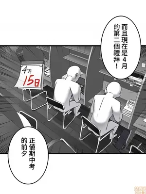 雙胞胎的食譜～淘氣姊妹的秘密調味料～ 1-31話[完結]_006007