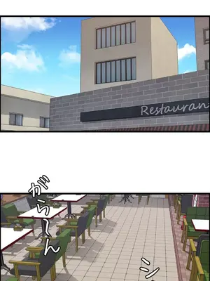 雙胞胎的食譜～淘氣姊妹的秘密調味料～ 1-31話[完結]_006010