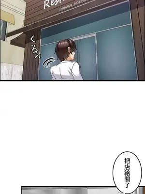 雙胞胎的食譜～淘氣姊妹的秘密調味料～ 1-31話[完結]_006011