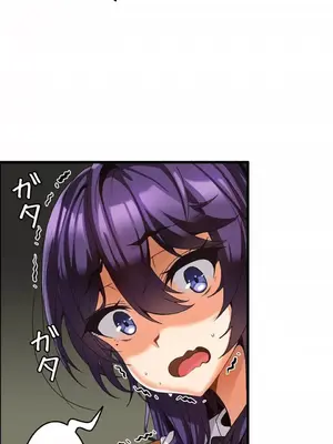 雙胞胎的食譜～淘氣姊妹的秘密調味料～ 1-31話[完結]_006016