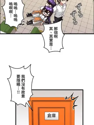 雙胞胎的食譜～淘氣姊妹的秘密調味料～ 1-31話[完結]_006017