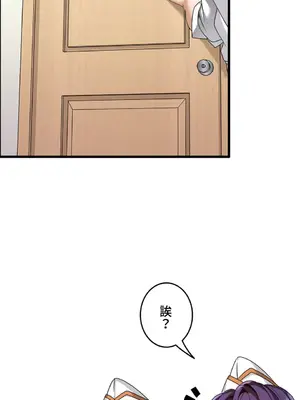 雙胞胎的食譜～淘氣姊妹的秘密調味料～ 1-31話[完結]_006018