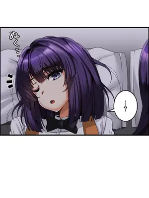 雙胞胎的食譜～淘氣姊妹的秘密調味料～ 1-31話[完結]_006023