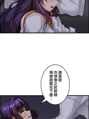 雙胞胎的食譜～淘氣姊妹的秘密調味料～ 1-31話[完結]_007003