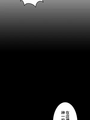 雙胞胎的食譜～淘氣姊妹的秘密調味料～ 1-31話[完結]_007005