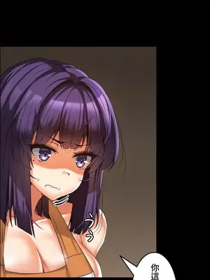 雙胞胎的食譜～淘氣姊妹的秘密調味料～ 1-31話[完結]_007007