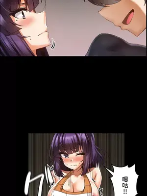 雙胞胎的食譜～淘氣姊妹的秘密調味料～ 1-31話[完結]_007009