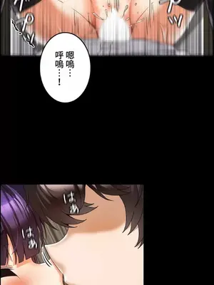 雙胞胎的食譜～淘氣姊妹的秘密調味料～ 1-31話[完結]_007013