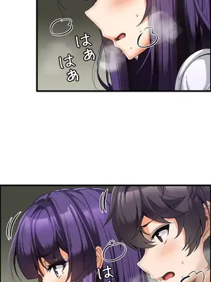 雙胞胎的食譜～淘氣姊妹的秘密調味料～ 1-31話[完結]_008001