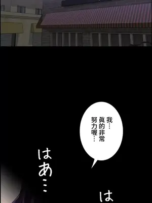 雙胞胎的食譜～淘氣姊妹的秘密調味料～ 1-31話[完結]_008024