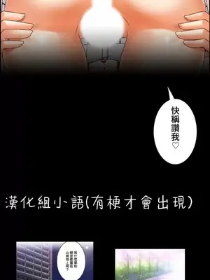 雙胞胎的食譜～淘氣姊妹的秘密調味料～ 1-31話[完結]_008025