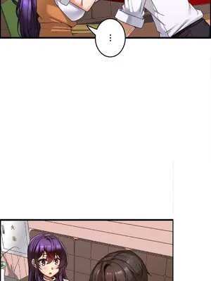 雙胞胎的食譜～淘氣姊妹的秘密調味料～ 1-31話[完結]_009005