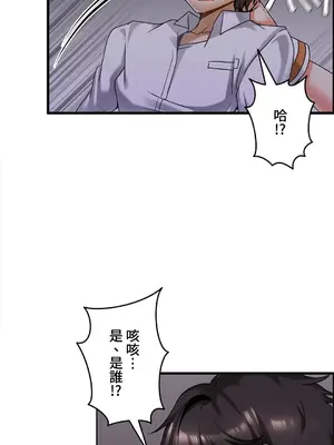 雙胞胎的食譜～淘氣姊妹的秘密調味料～ 1-31話[完結]_009008