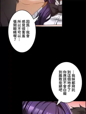 雙胞胎的食譜～淘氣姊妹的秘密調味料～ 1-31話[完結]_009024