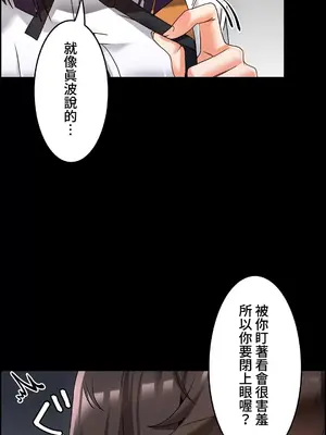 雙胞胎的食譜～淘氣姊妹的秘密調味料～ 1-31話[完結]_009025