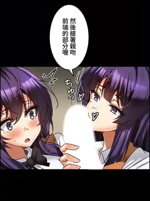 雙胞胎的食譜～淘氣姊妹的秘密調味料～ 1-31話[完結]_010005