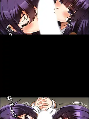 雙胞胎的食譜～淘氣姊妹的秘密調味料～ 1-31話[完結]_010006