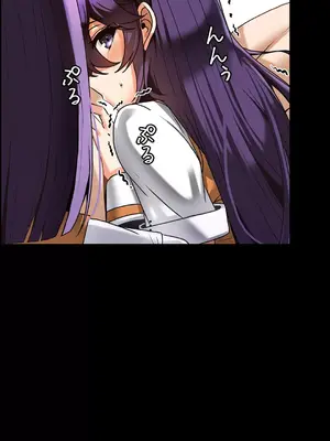 雙胞胎的食譜～淘氣姊妹的秘密調味料～ 1-31話[完結]_010009