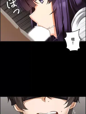 雙胞胎的食譜～淘氣姊妹的秘密調味料～ 1-31話[完結]_010011