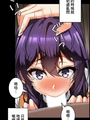 雙胞胎的食譜～淘氣姊妹的秘密調味料～ 1-31話[完結]_010012