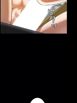 雙胞胎的食譜～淘氣姊妹的秘密調味料～ 1-31話[完結]_010014