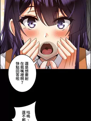 雙胞胎的食譜～淘氣姊妹的秘密調味料～ 1-31話[完結]_010015