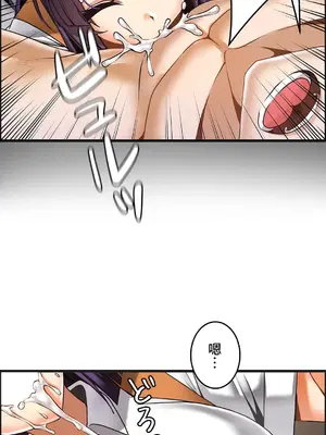 雙胞胎的食譜～淘氣姊妹的秘密調味料～ 1-31話[完結]_010016