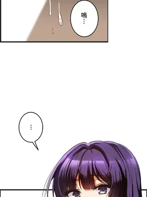 雙胞胎的食譜～淘氣姊妹的秘密調味料～ 1-31話[完結]_010017