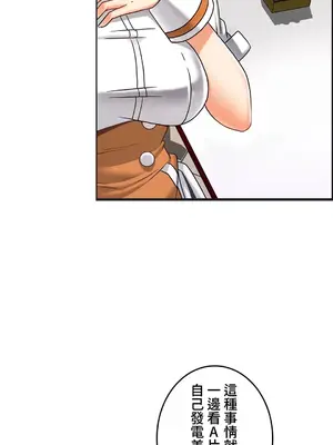 雙胞胎的食譜～淘氣姊妹的秘密調味料～ 1-31話[完結]_010019