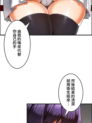 雙胞胎的食譜～淘氣姊妹的秘密調味料～ 1-31話[完結]_010020