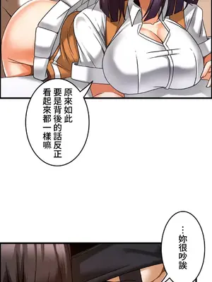 雙胞胎的食譜～淘氣姊妹的秘密調味料～ 1-31話[完結]_010023