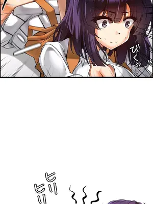 雙胞胎的食譜～淘氣姊妹的秘密調味料～ 1-31話[完結]_011003