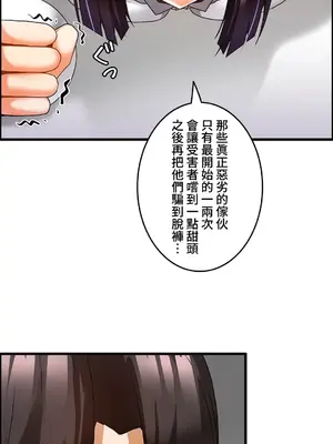 雙胞胎的食譜～淘氣姊妹的秘密調味料～ 1-31話[完結]_011007