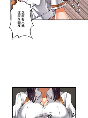 雙胞胎的食譜～淘氣姊妹的秘密調味料～ 1-31話[完結]_011009