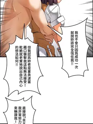 雙胞胎的食譜～淘氣姊妹的秘密調味料～ 1-31話[完結]_011010