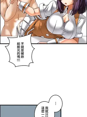 雙胞胎的食譜～淘氣姊妹的秘密調味料～ 1-31話[完結]_011012