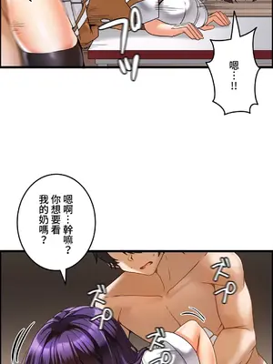 雙胞胎的食譜～淘氣姊妹的秘密調味料～ 1-31話[完結]_011015