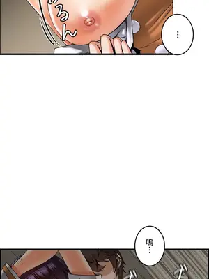 雙胞胎的食譜～淘氣姊妹的秘密調味料～ 1-31話[完結]_011016