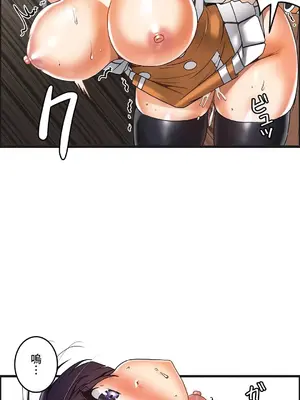 雙胞胎的食譜～淘氣姊妹的秘密調味料～ 1-31話[完結]_011019