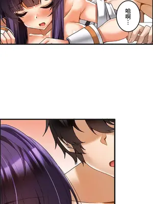 雙胞胎的食譜～淘氣姊妹的秘密調味料～ 1-31話[完結]_011020