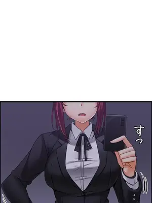 雙胞胎的食譜～淘氣姊妹的秘密調味料～ 1-31話[完結]_011022