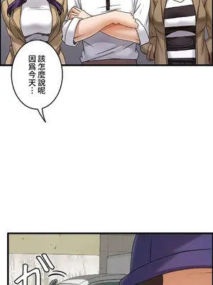 雙胞胎的食譜～淘氣姊妹的秘密調味料～ 1-31話[完結]_012007